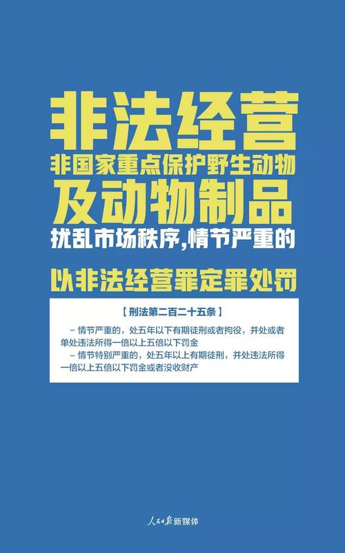 微信图片_20200219163915