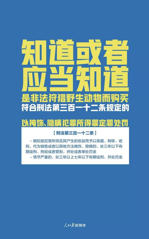 微信图片_20200219163921