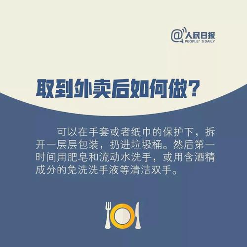 微信图片_20200219164244
