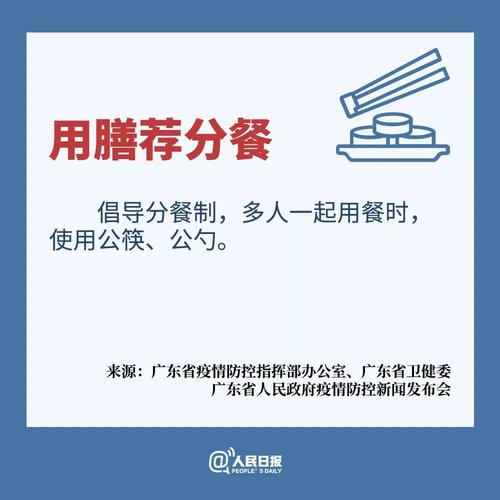 微信图片_20200219191303