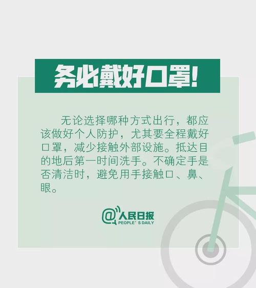 微信图片_20200220101845