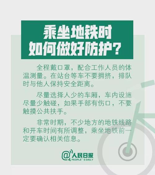微信图片_20200220101853