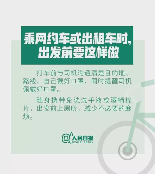 微信图片_20200220101900
