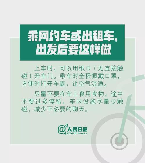 微信图片_20200220101904