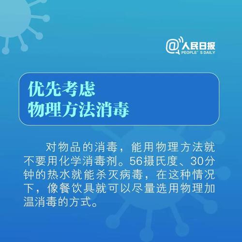 微信图片_20200220102809