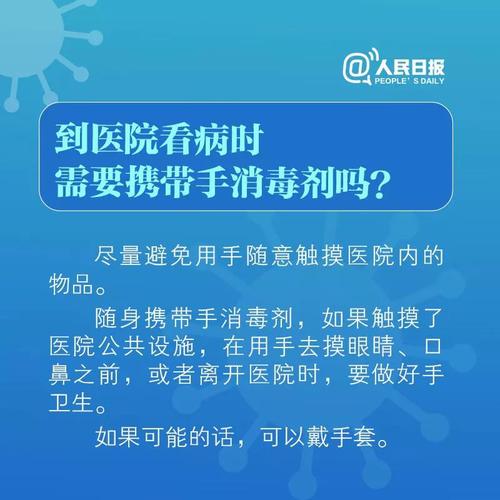 微信图片_20200220102816