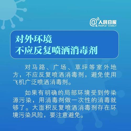 微信图片_20200220102823