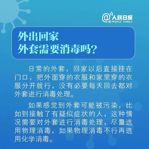 微信图片_20200220102829