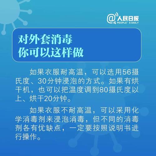 微信图片_20200220102832