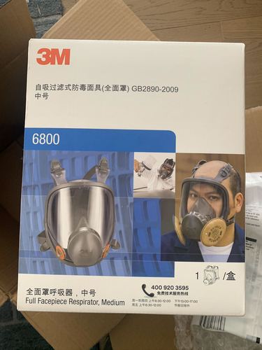 爱心神器