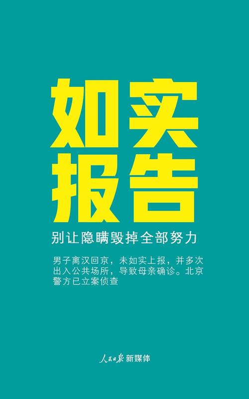 微信图片_20200222104935