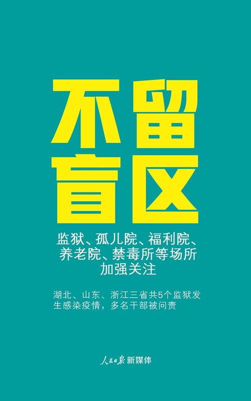 微信图片_20200222104940