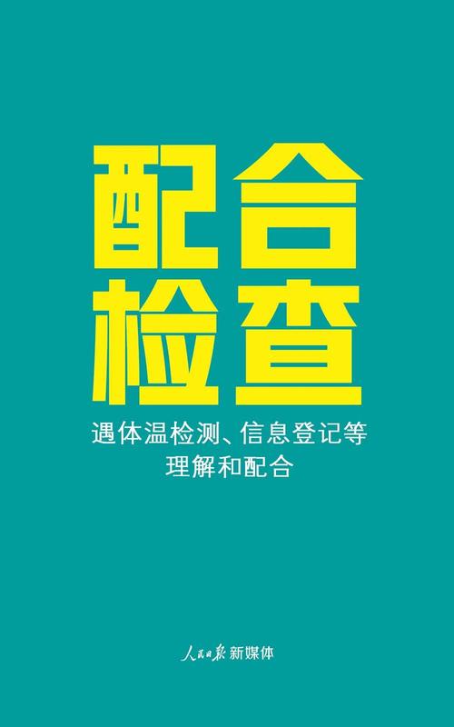 微信图片_20200222104952