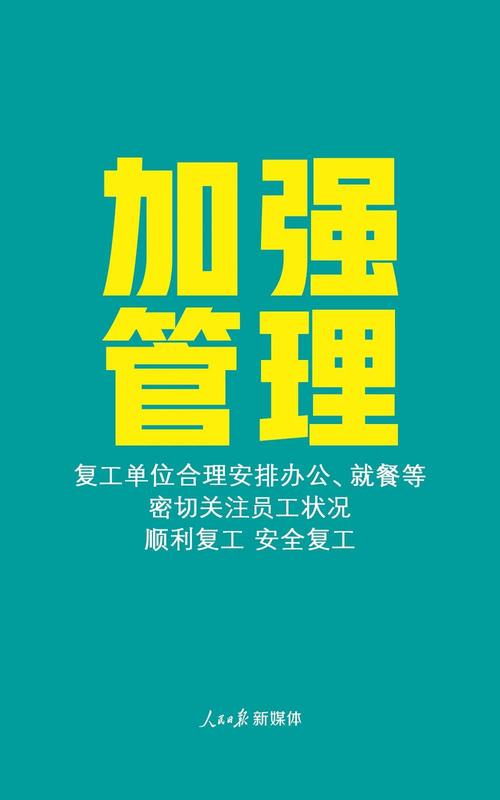 微信图片_20200222104956