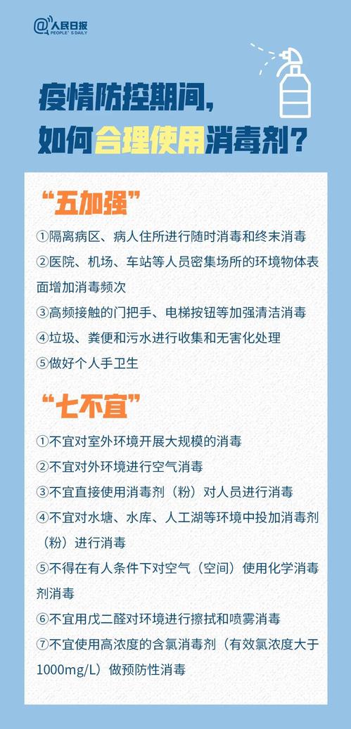 微信图片_20200222105426
