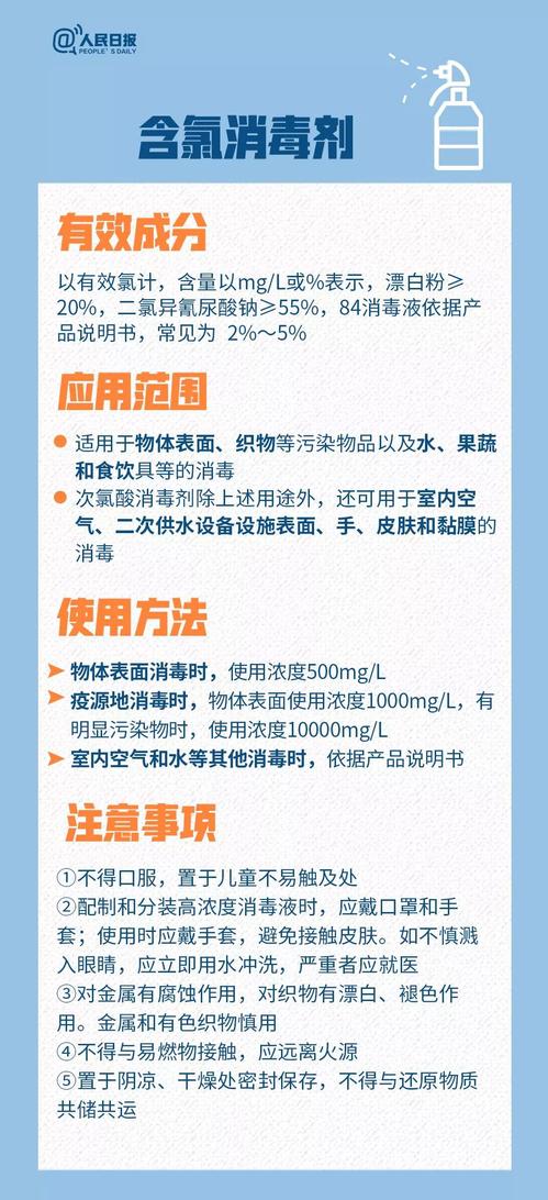 微信图片_20200222105434