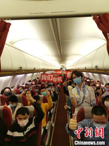 机组成员与乘客为武汉加油打气。　海航供图 摄