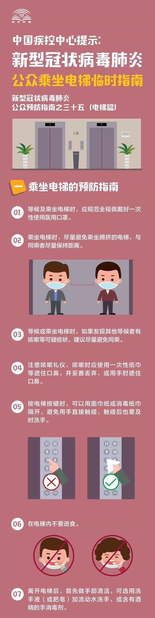 微信图片_20200222171002