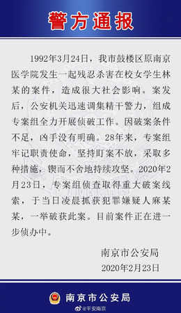高坡