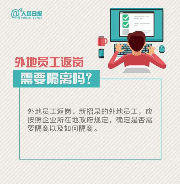 微信图片_20200224112128