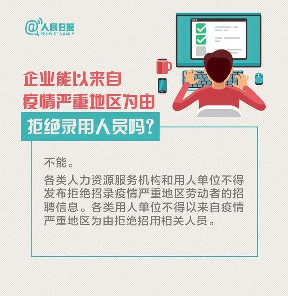 微信图片_20200224112132