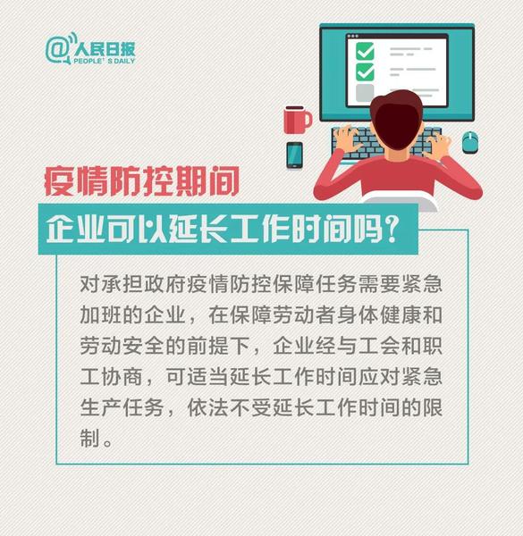 微信图片_20200224112134