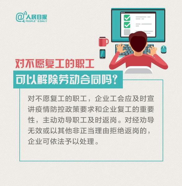 微信图片_20200224112137