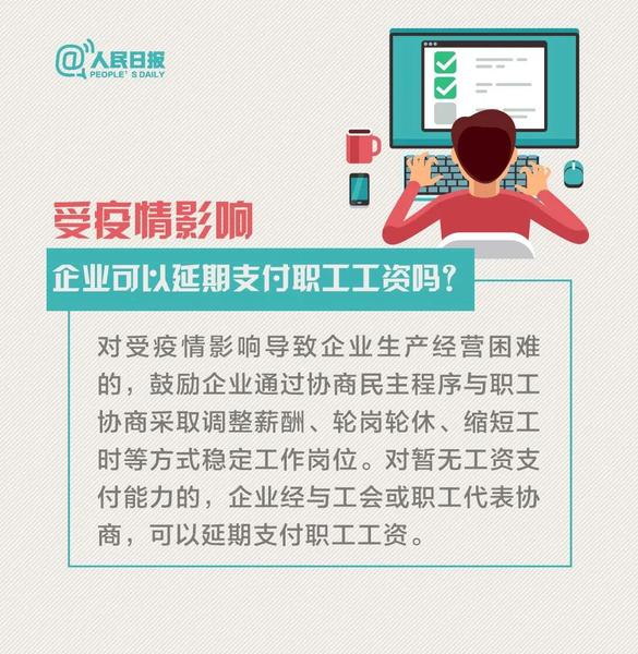 微信图片_20200224112143