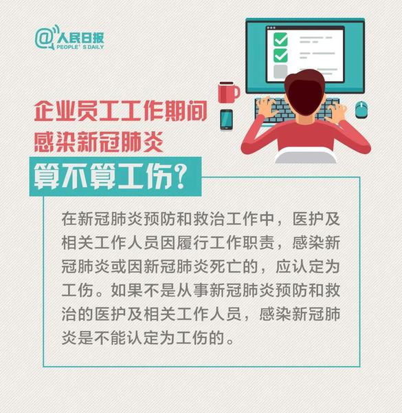 微信图片_20200224112146