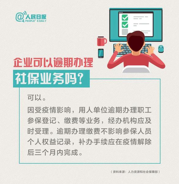 微信图片_20200224112152