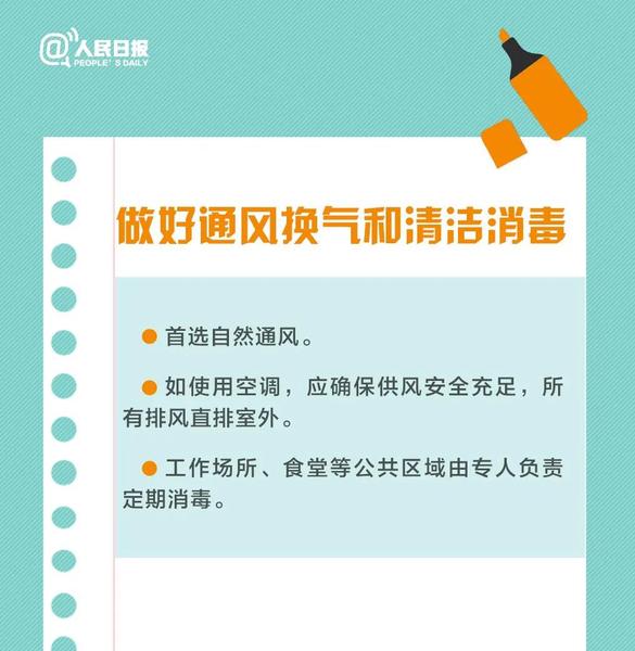 微信图片_20200224112914