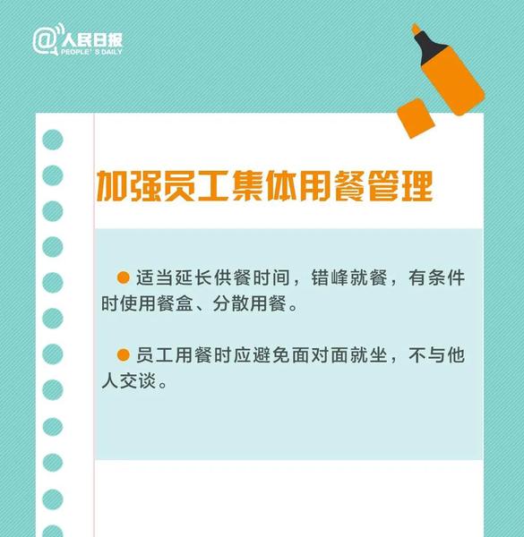 微信图片_20200224112920
