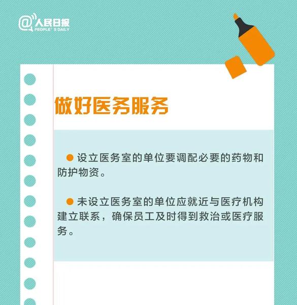 微信图片_20200224112923