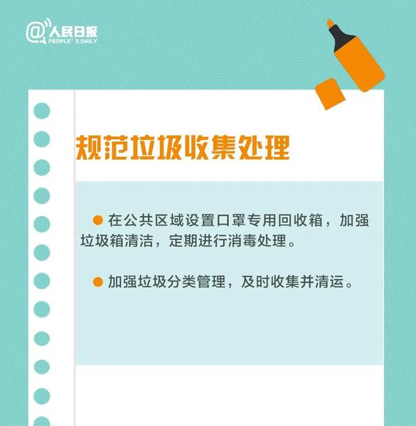 微信图片_20200224112925