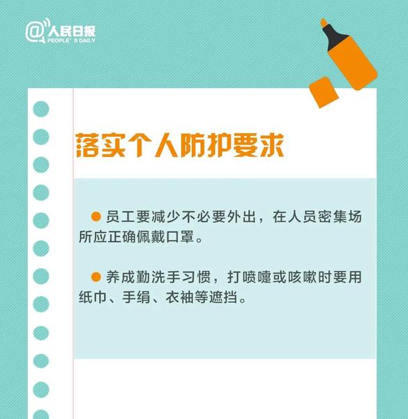 微信图片_20200224112928