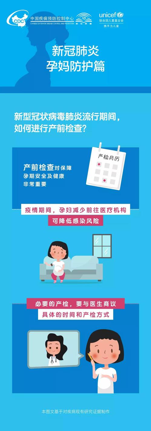 微信图片_20200224121913