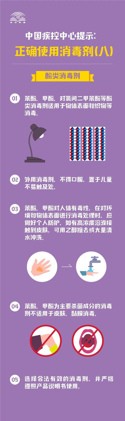 微信图片_20200225103848