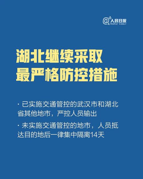 微信图片_20200225181254