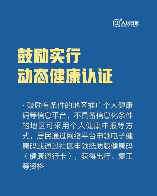 微信图片_20200225181300