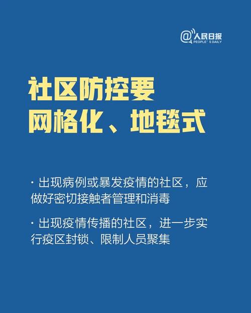 微信图片_20200225181303