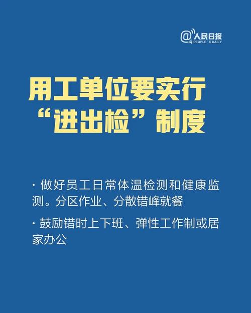 微信图片_20200225181306
