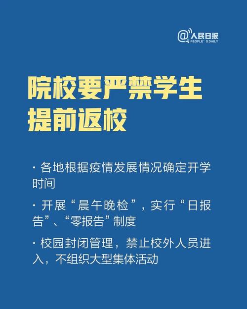 微信图片_20200225181310
