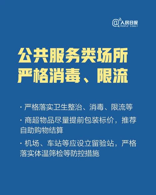 微信图片_20200225181313
