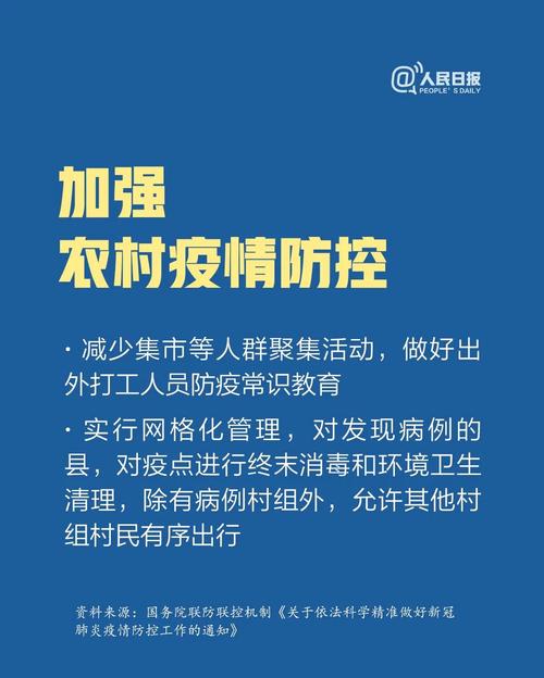 微信图片_20200225181320