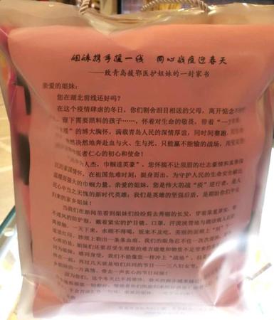 姐妹2