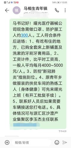 焦红艳3
