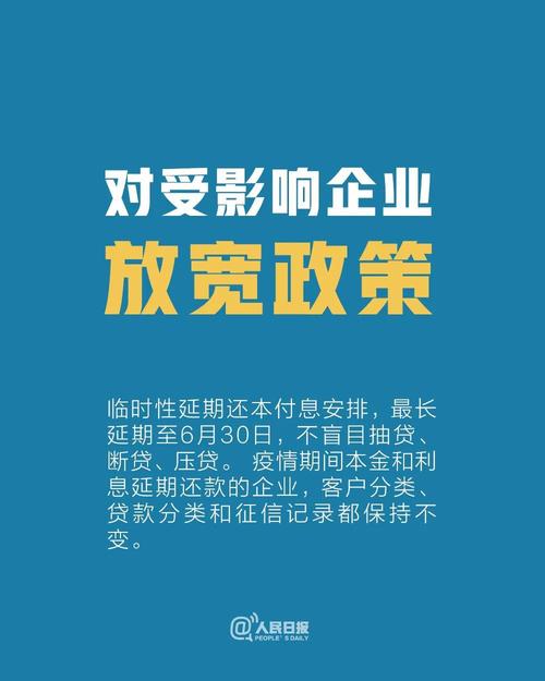 微信图片_20200228163935