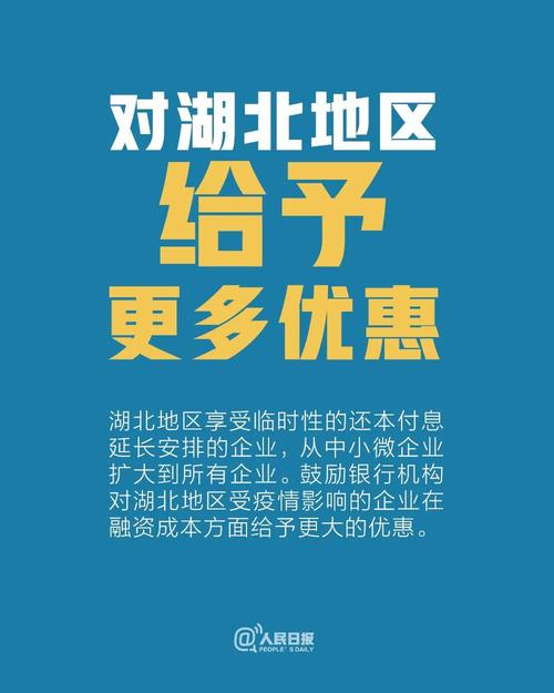 微信图片_20200228163938