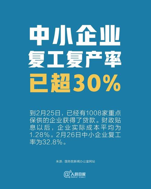微信图片_20200228163943