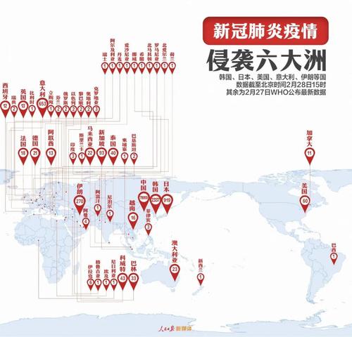 微信图片_20200228202640